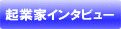 �N�ƉƃC���^�r���[CD