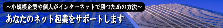 �l�b�g�N�ƃT�|�[�g